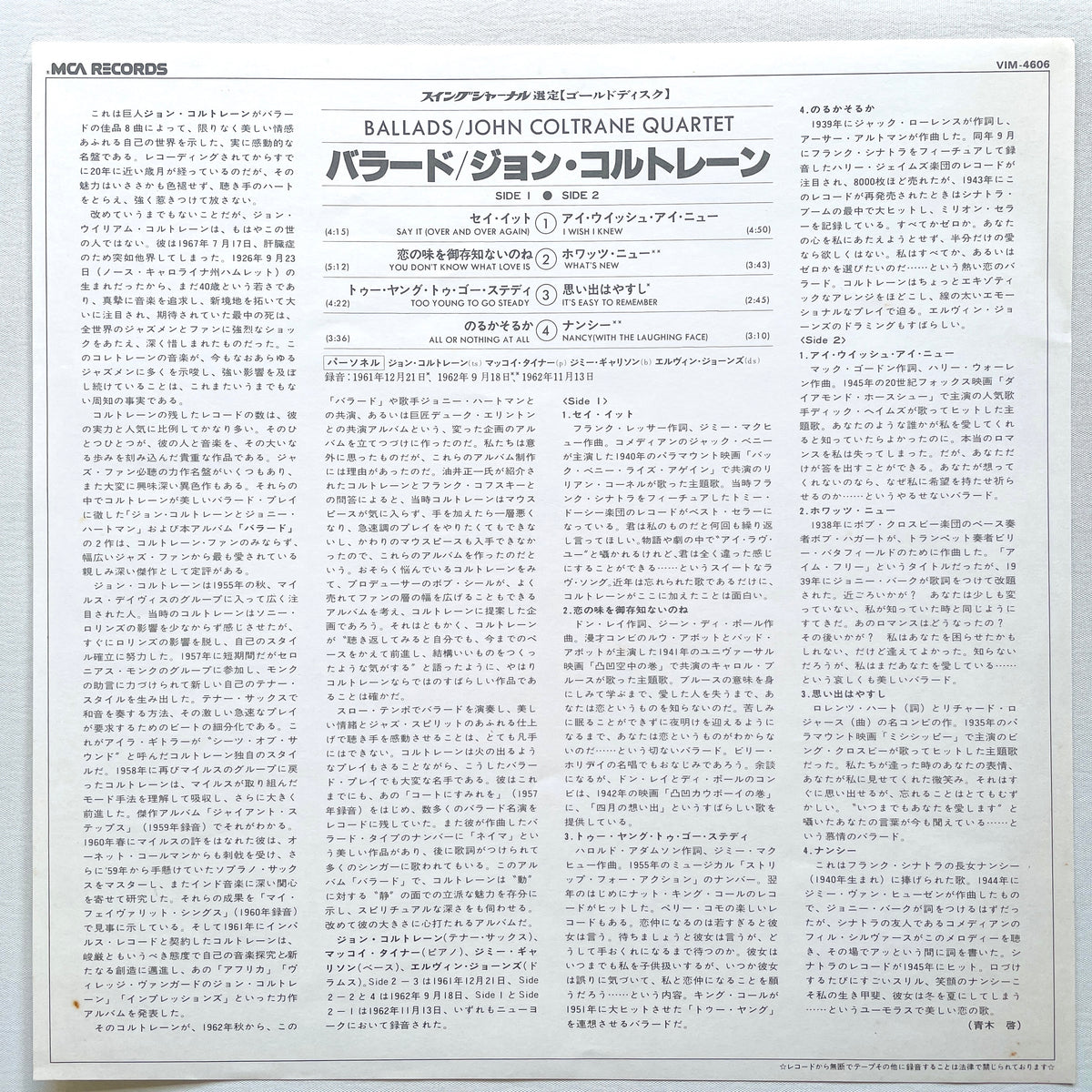 John Coltrane - Ballads (Japanese Press) - Portal Records