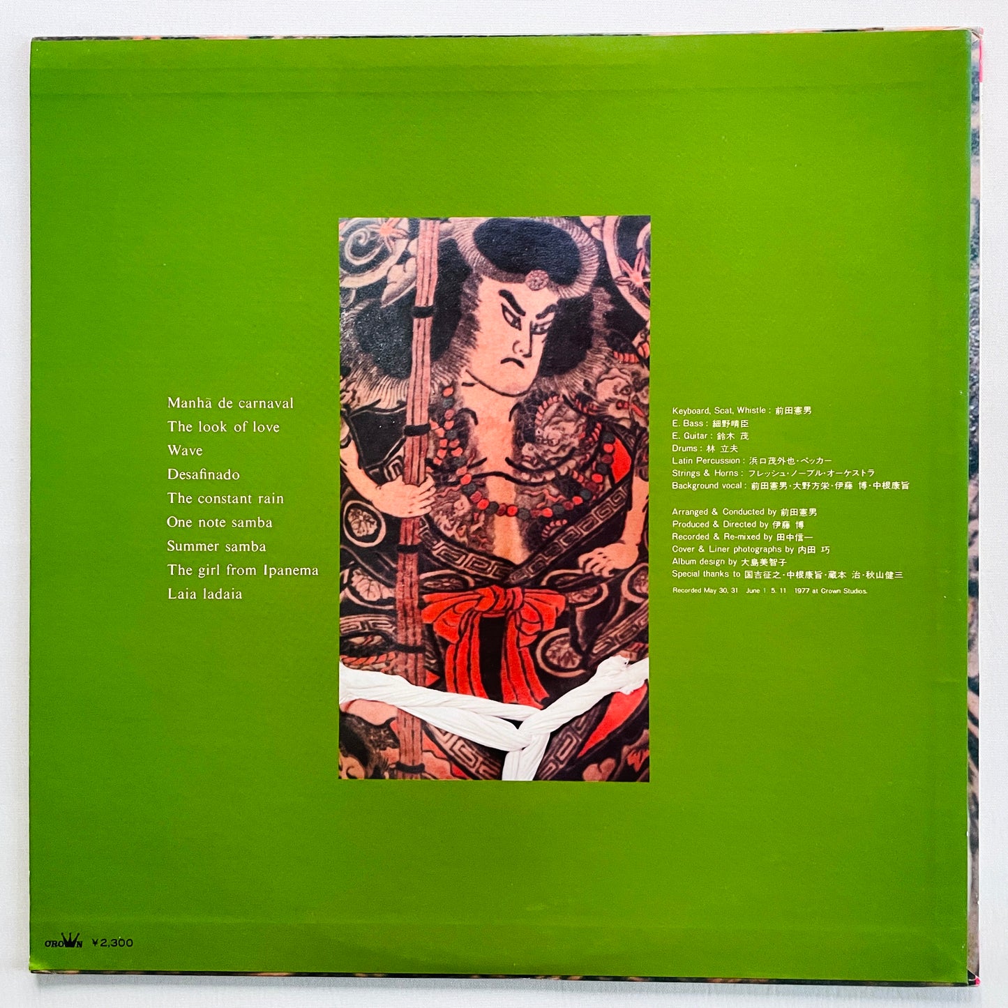 Norio Maeda Meets Tin Pan Alley – Soul Samba / Holiday In Brazil (Original)