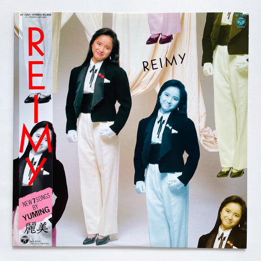 Reimy - Self Titled (Original)