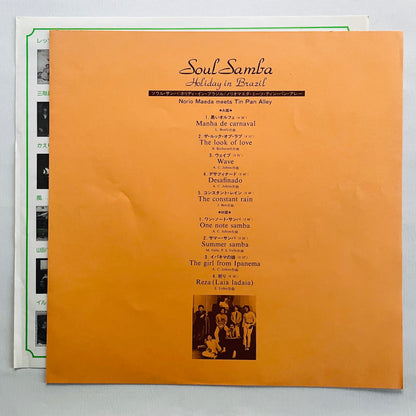 Norio Maeda Meets Tin Pan Alley – Soul Samba / Holiday In Brazil (Original)