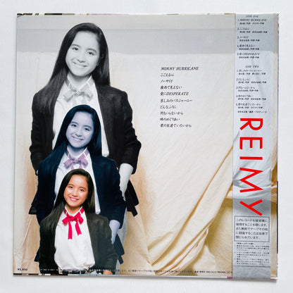 Reimy - Self Titled (Original)