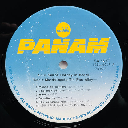 Norio Maeda Meets Tin Pan Alley – Soul Samba / Holiday In Brazil (Original)