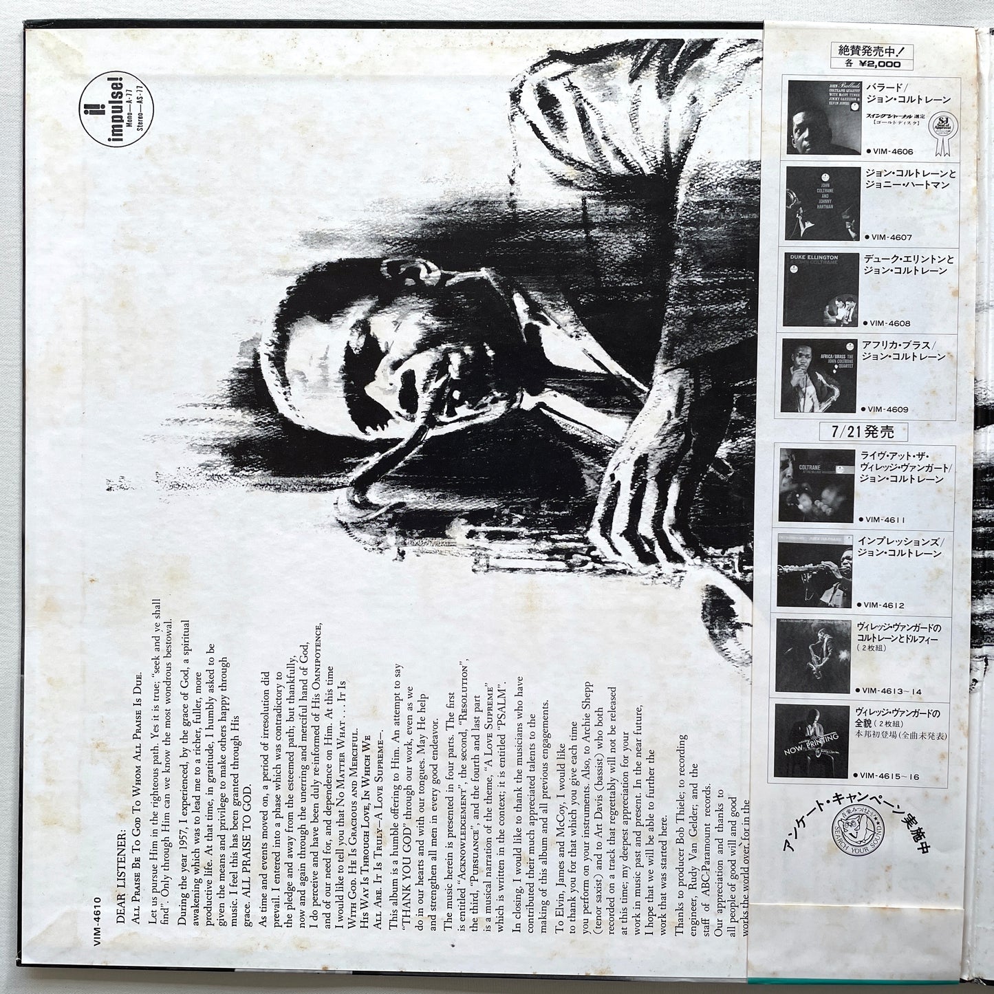 John Coltrane – A Love Supreme (Japanese Press)