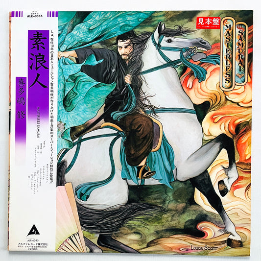 Osamu Kitajima – Masterless Samurai (Original, Promo)