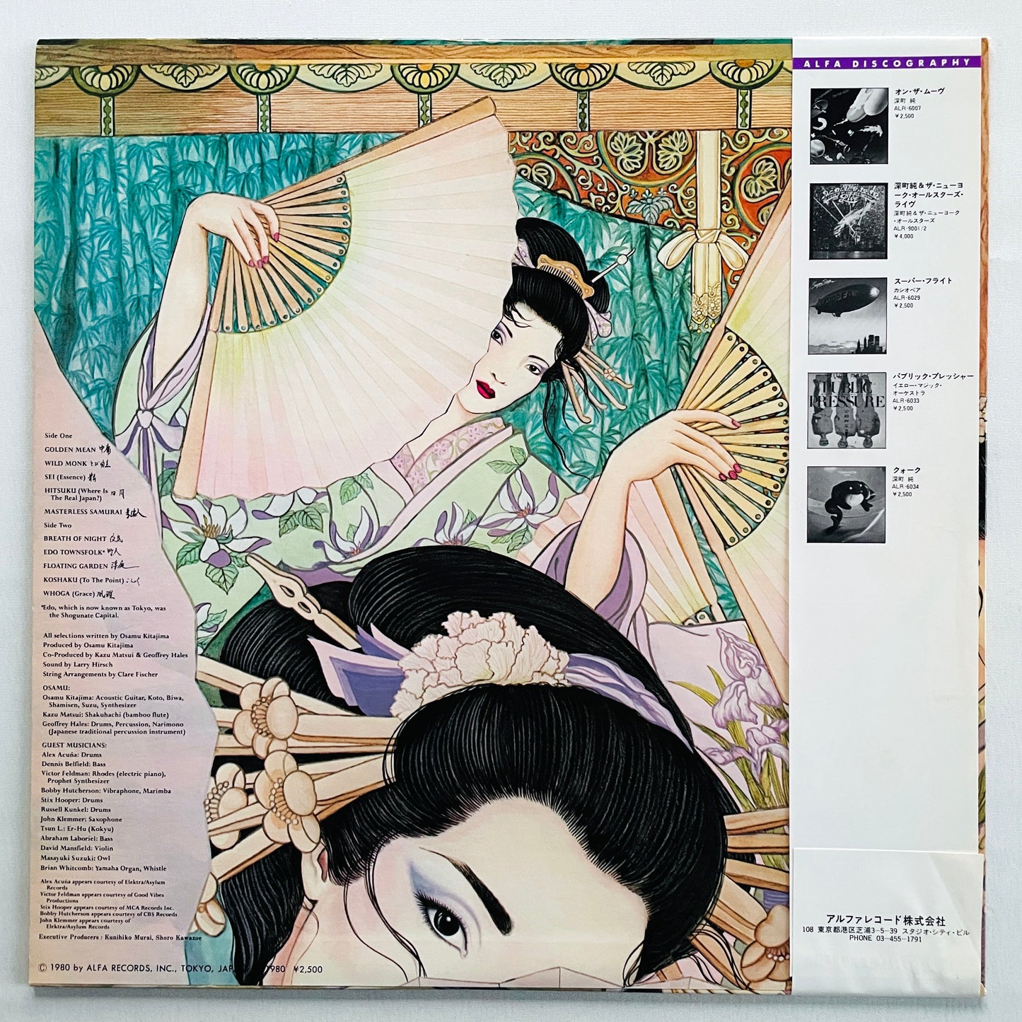 Osamu Kitajima – Masterless Samurai (Original, Promo)