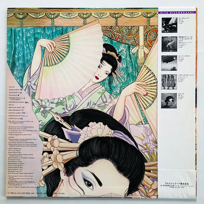 Osamu Kitajima – Masterless Samurai (Original, Promo)