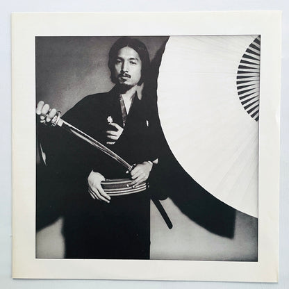 Osamu Kitajima – Masterless Samurai (Original, Promo)