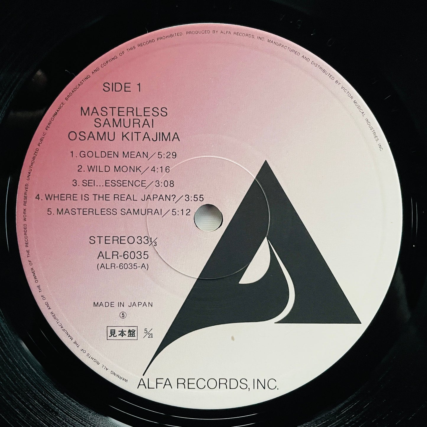Osamu Kitajima – Masterless Samurai (Original, Promo)