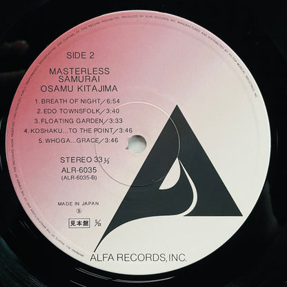Osamu Kitajima – Masterless Samurai (Original, Promo)