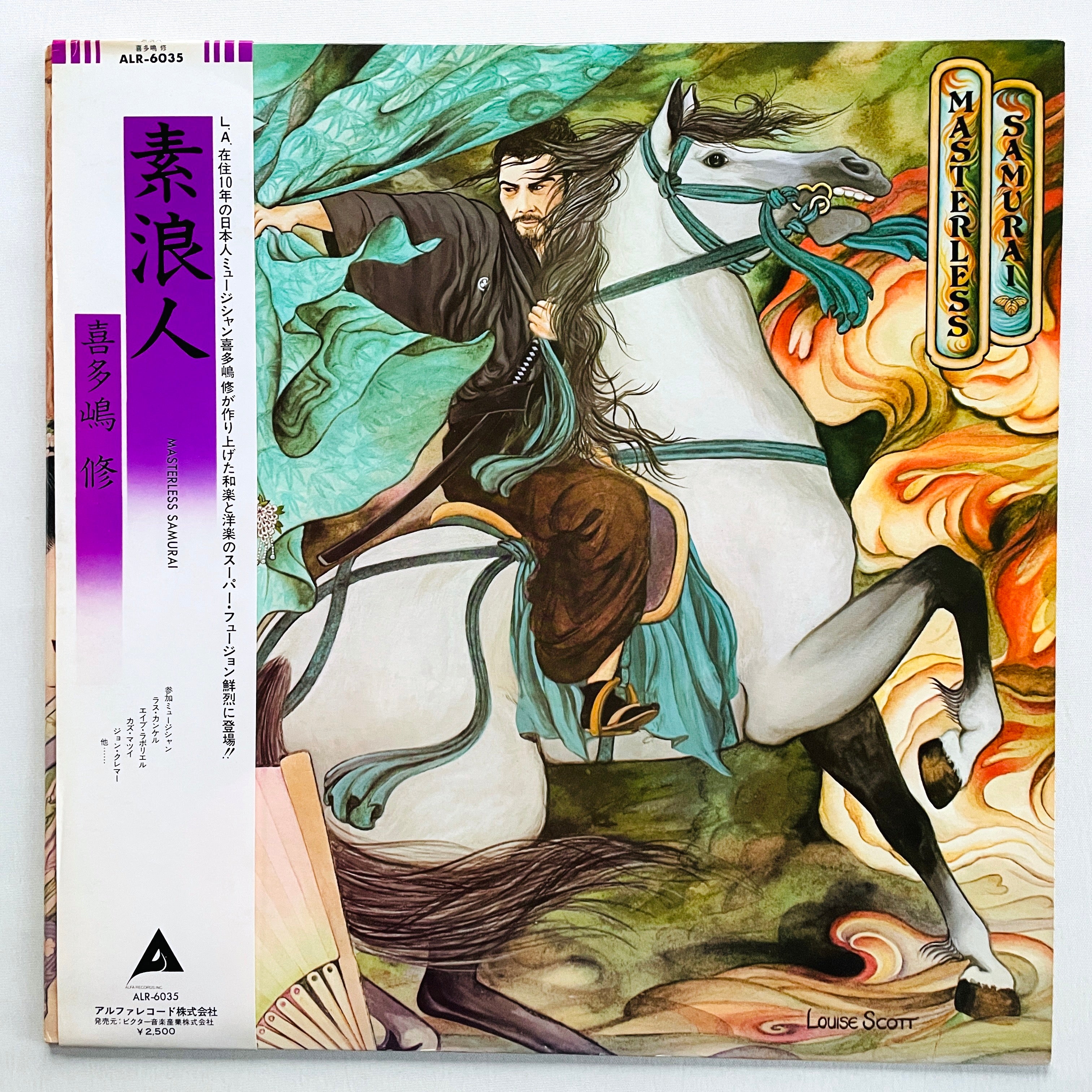 New Arrivals – Portal Records