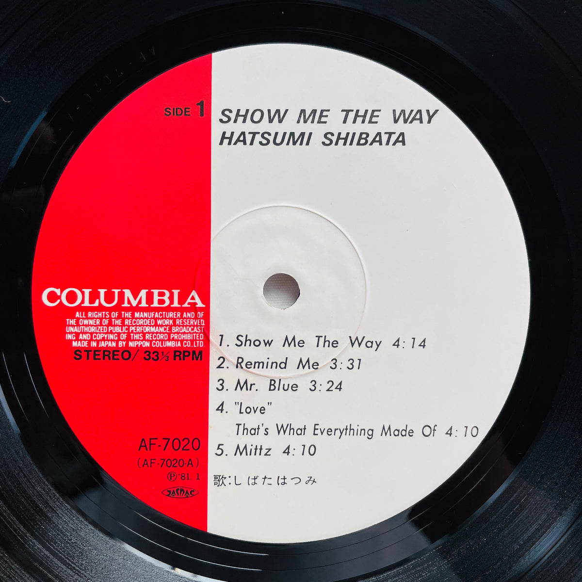 Hatsumi Shibata – Show Me The Way (Original)
