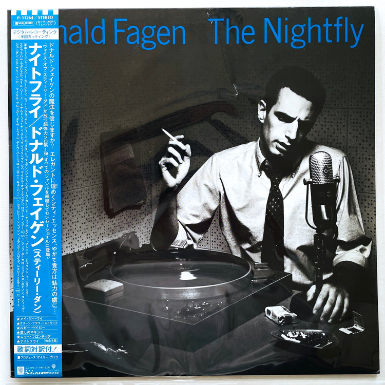 Donald Fagen - The Nightfly (Japanese Press) - Portal Records