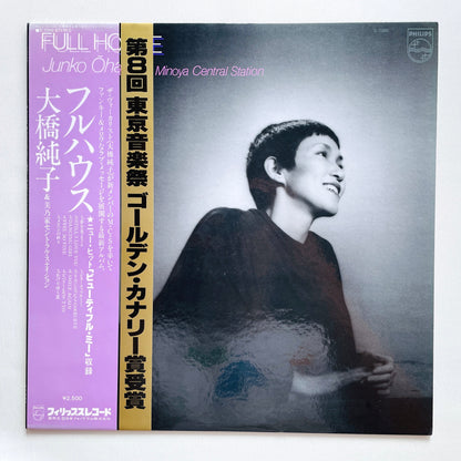 Junko Ohashi - Full House (Original)