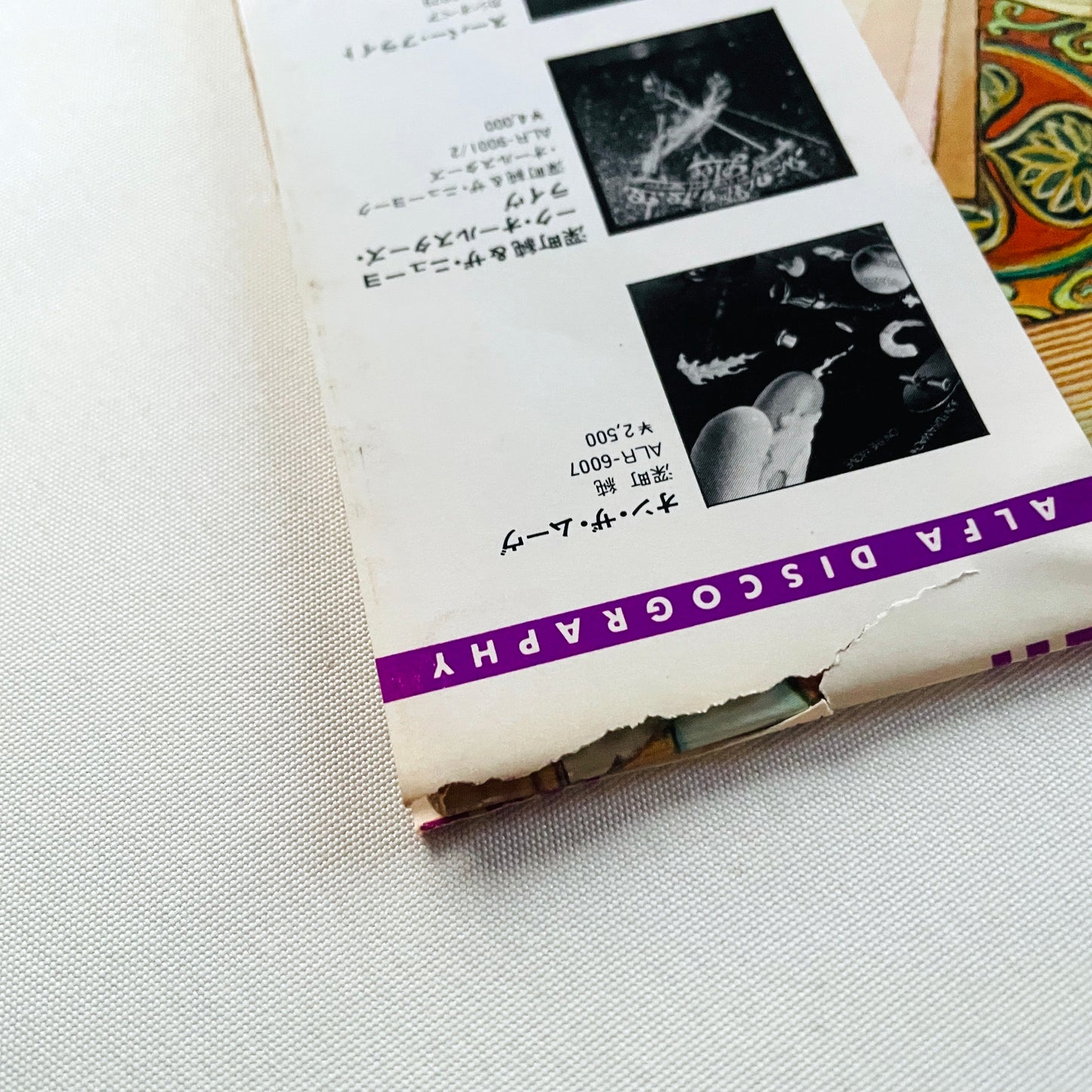 Osamu Kitajima – Masterless Samurai (Original)