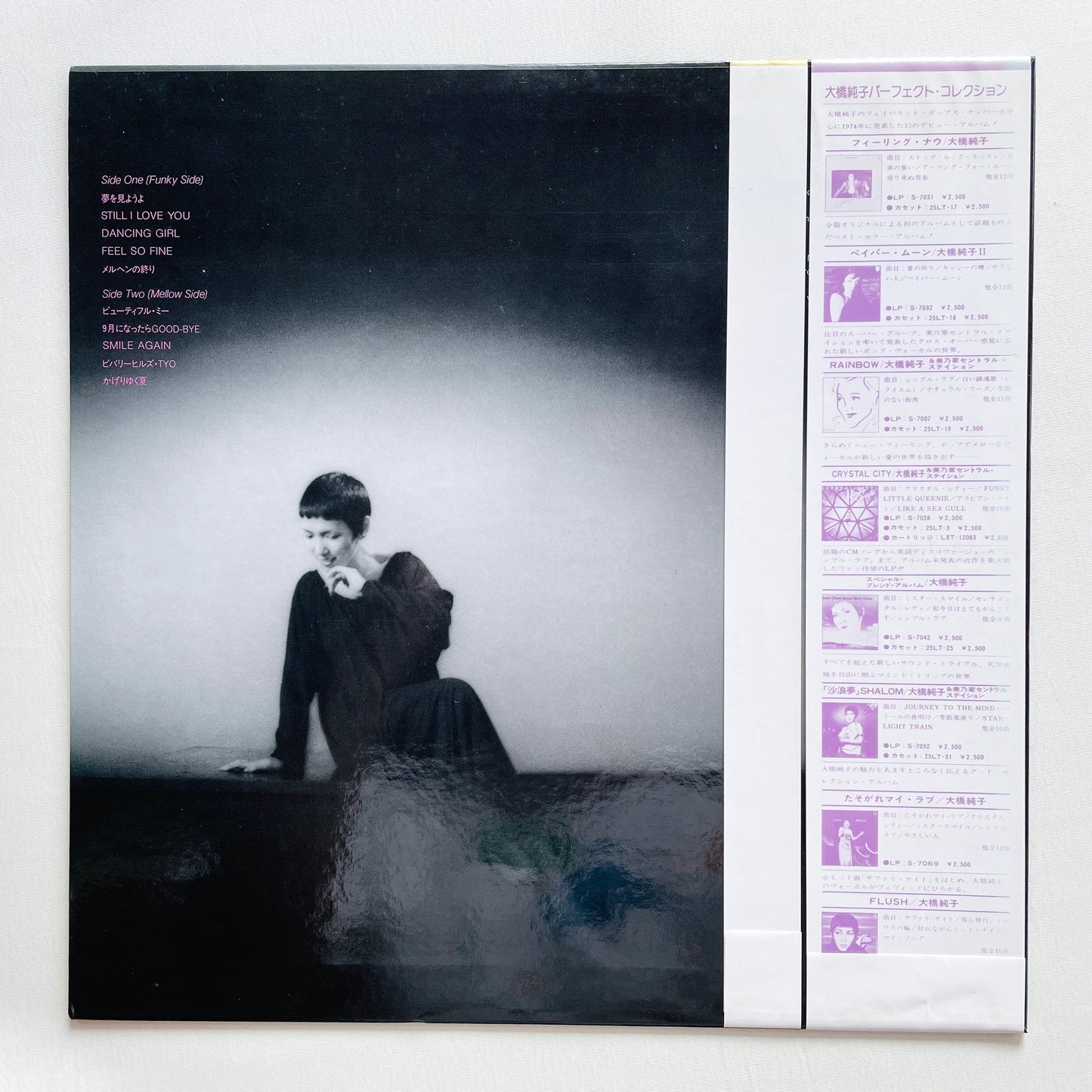 Junko Ohashi - Full House (Original)