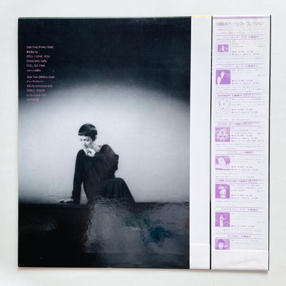 Junko Ohashi - Full House (Original)