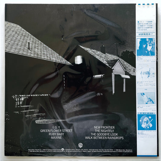 Donald Fagen - The Nightfly (Japanese Press) - Portal Records