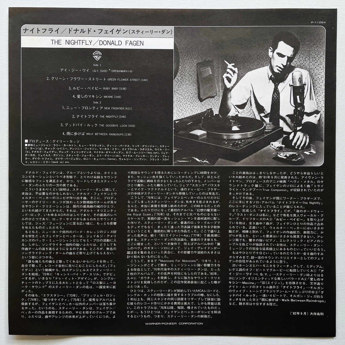 Donald Fagen - The Nightfly (Japanese Press)