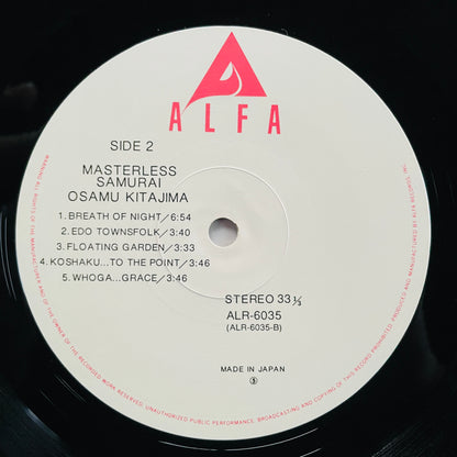 Osamu Kitajima – Masterless Samurai (Original)