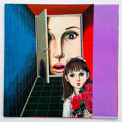 Kazuo Umezu - Yami no Album (Original, w/Poster)