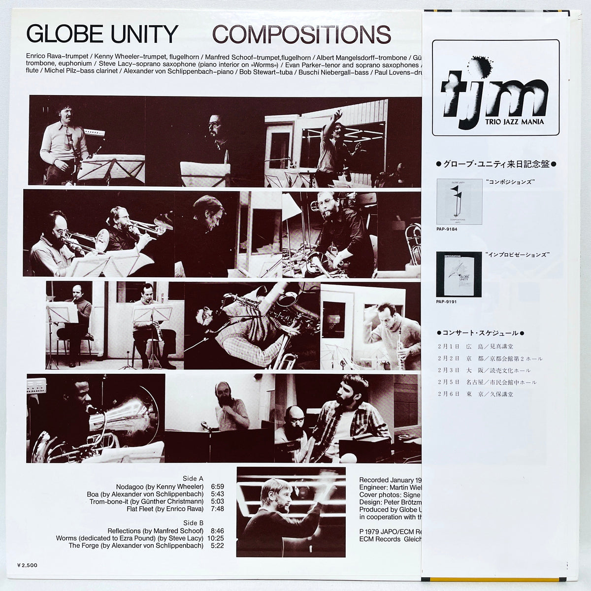 Globe Unity - Compositions (Japanese Press) - Portal Records