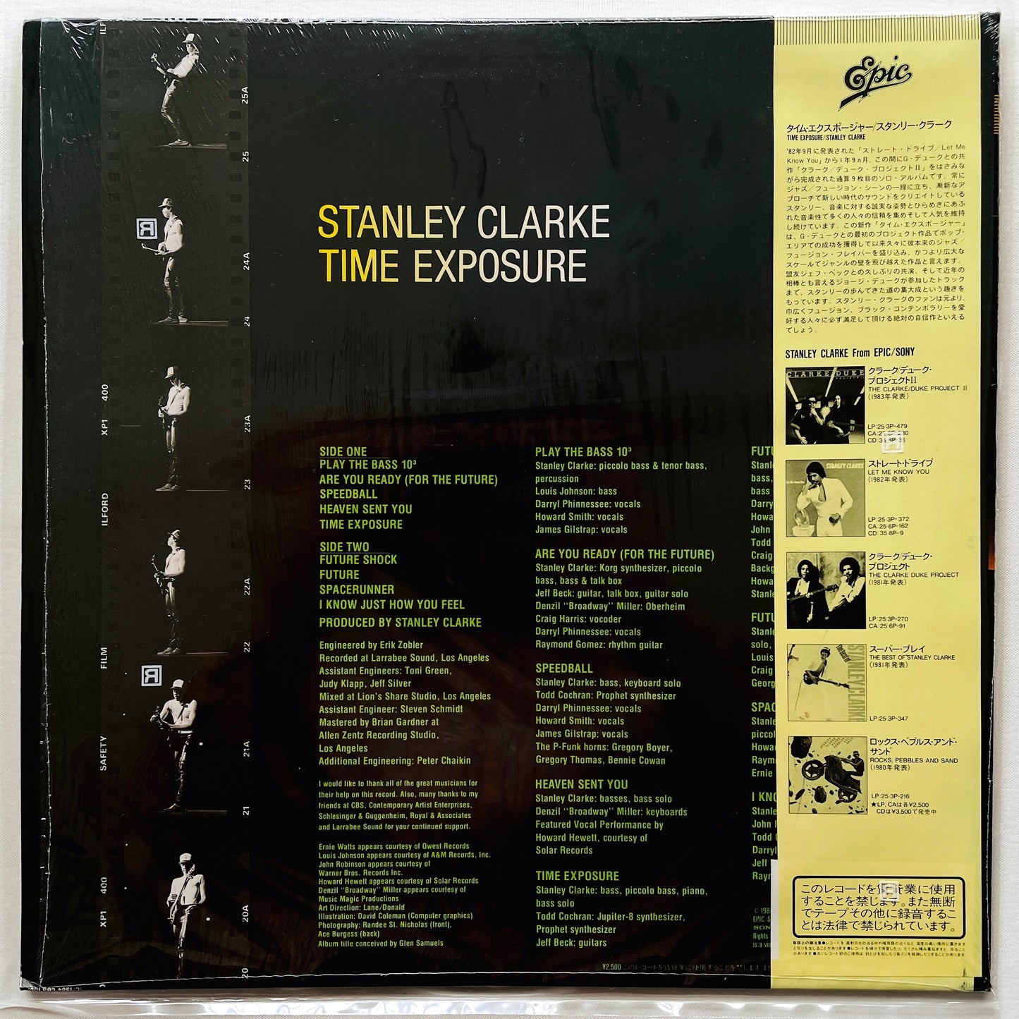 Stanley Clarke – Time Exposure (Japanese Press)