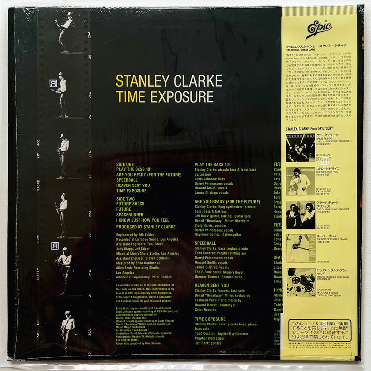 Stanley Clarke – Time Exposure (Japanese Press) - Portal Records