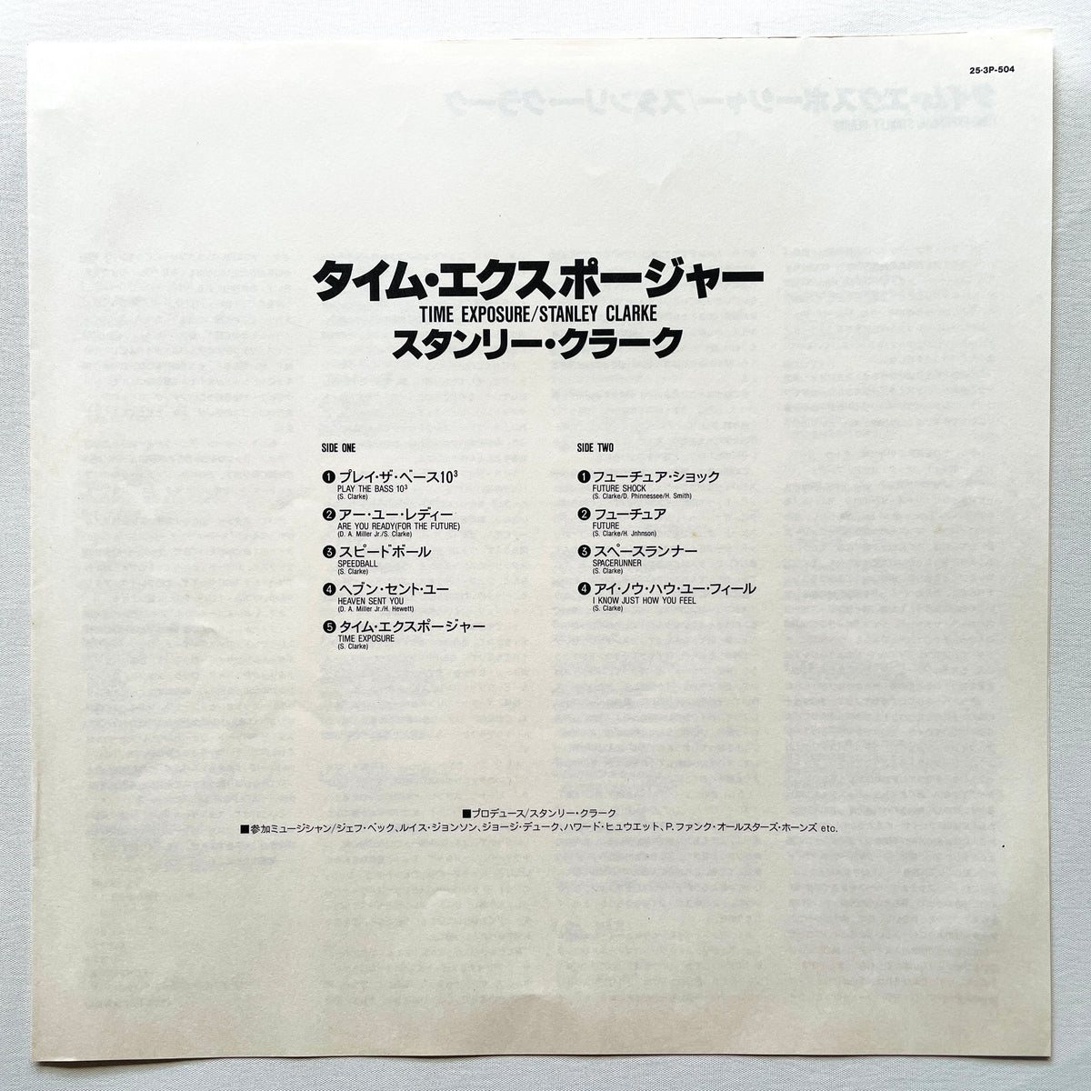 Stanley Clarke – Time Exposure (Japanese Press) - Portal Records