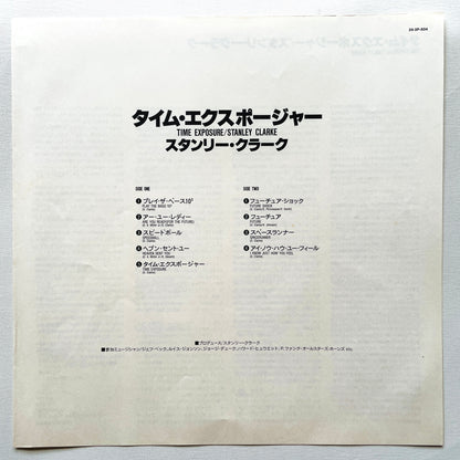 Stanley Clarke – Time Exposure (Japanese Press)