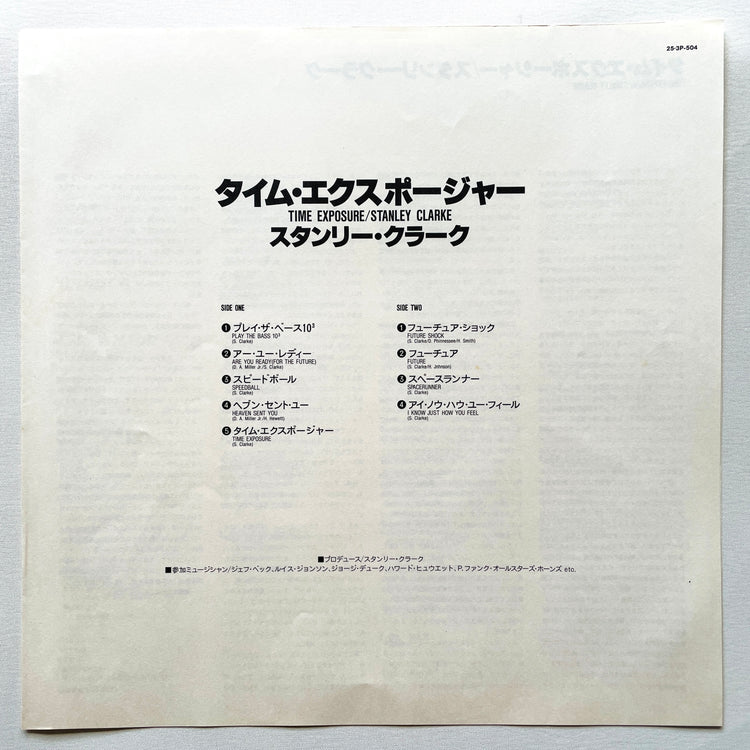 Stanley Clarke – Time Exposure (Japanese Press) - Portal Records
