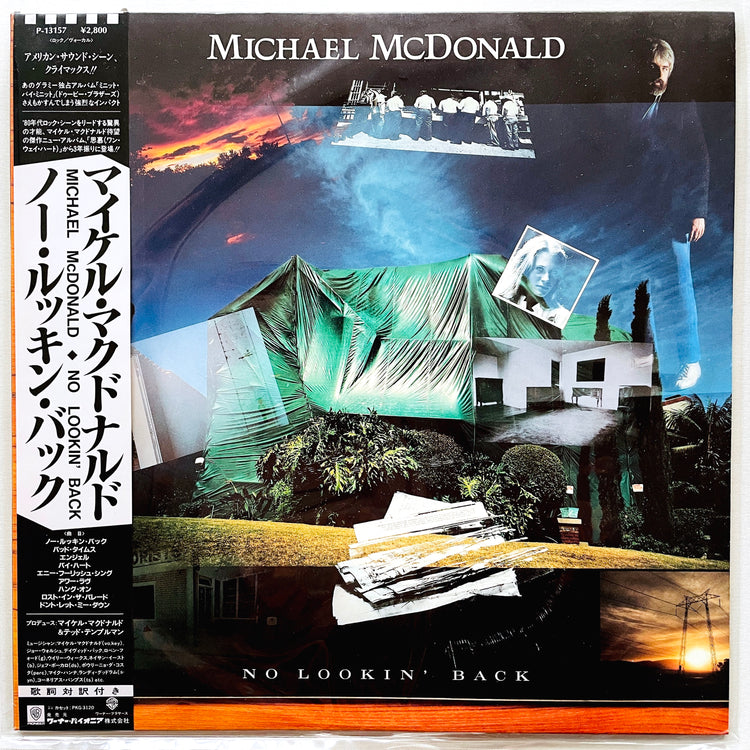 Michael McDonald – No Lookin' Back (Japanese Press) - Portal Records