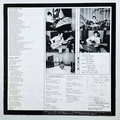 Zerosen – Sunrise (Original)