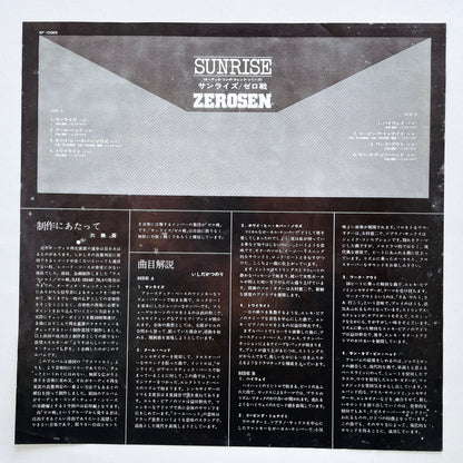 Zerosen – Sunrise (Original)
