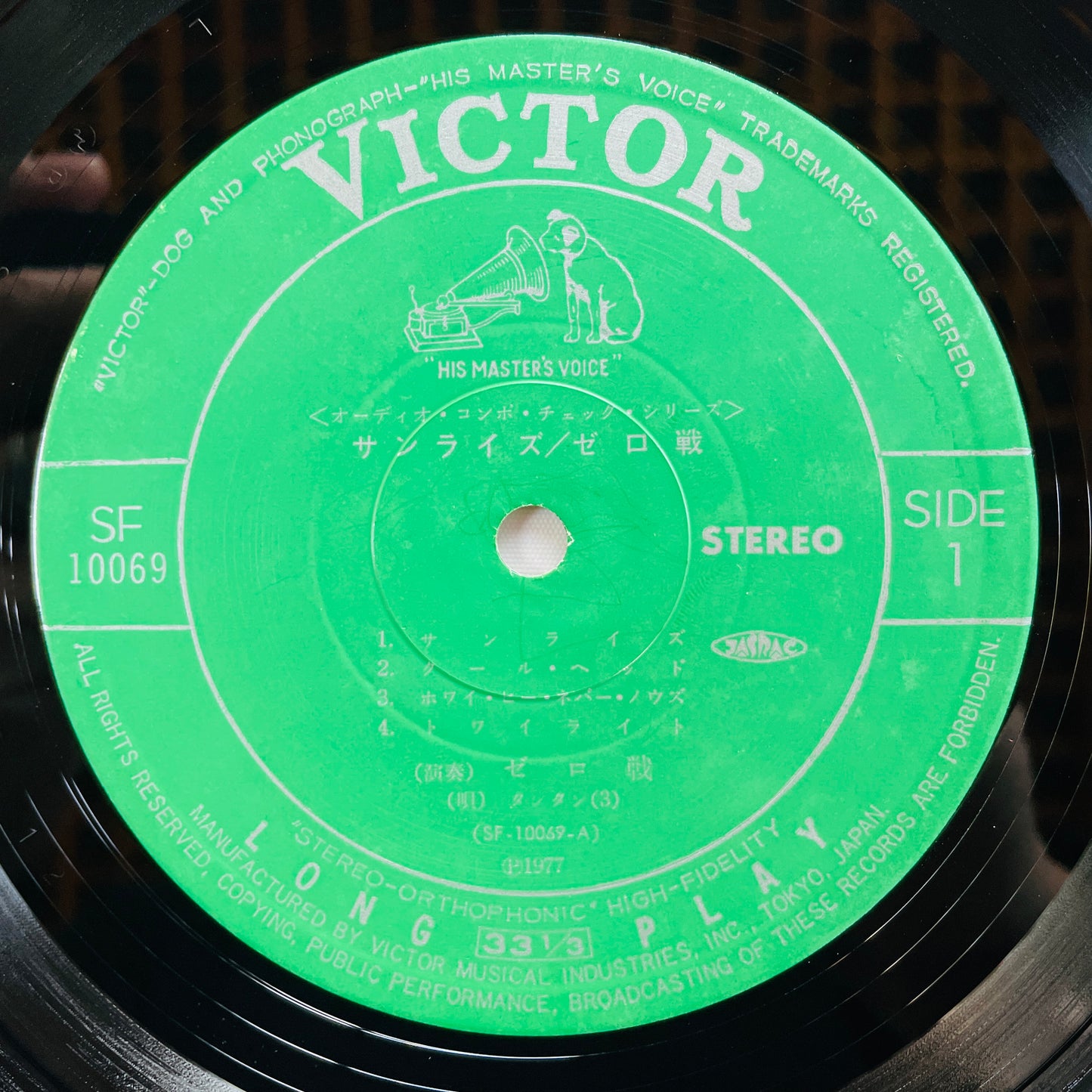 Zerosen – Sunrise (Original)