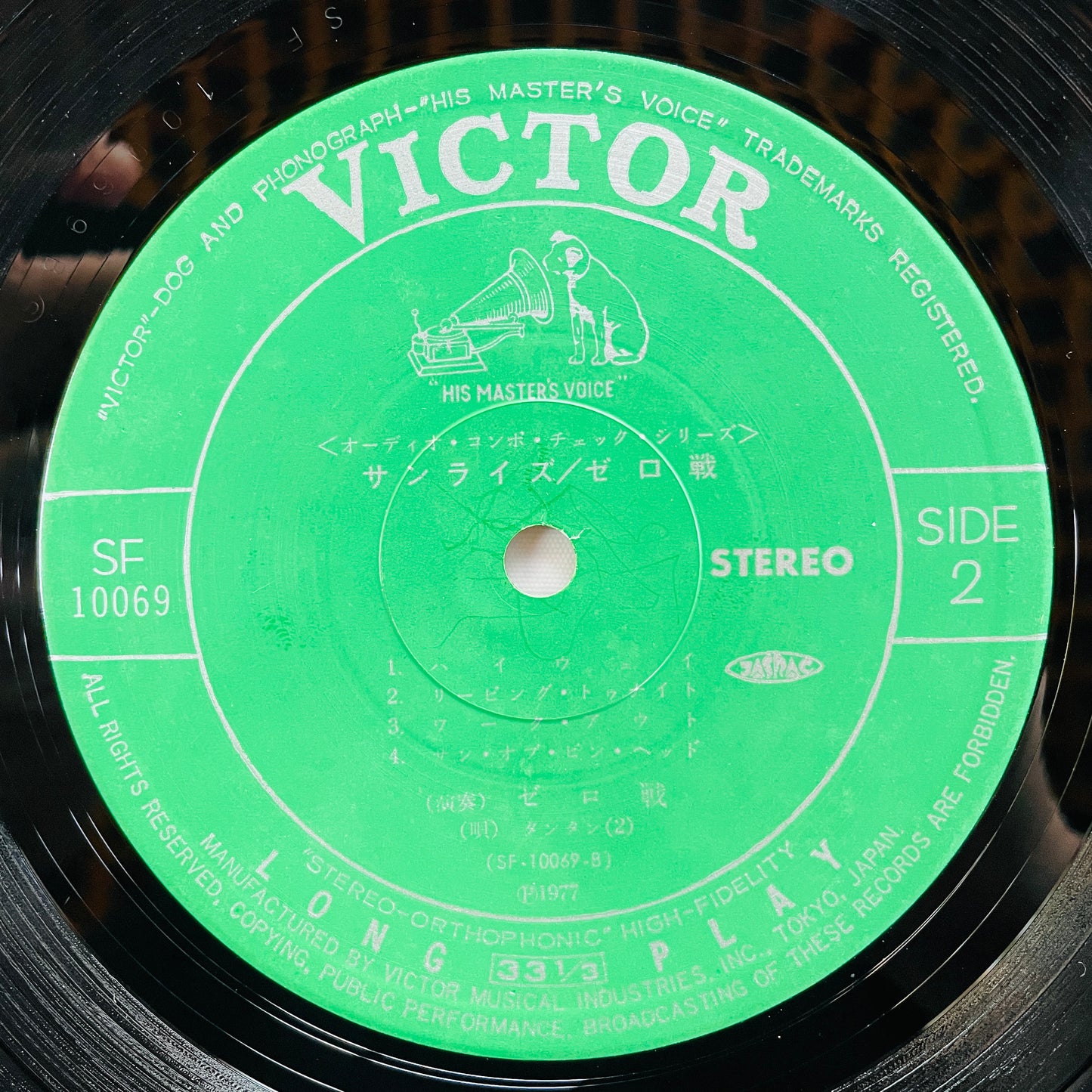 Zerosen – Sunrise (Original)