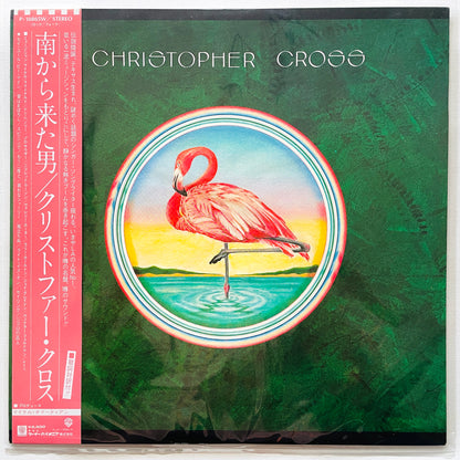 Christopher Cross - Self Titled (Japanese Press)