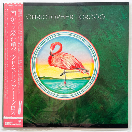 Christopher Cross - Self Titled (Japanese Press)