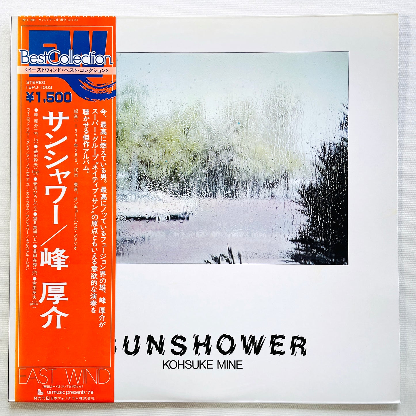 Kohsuke Mine – Sunshower (2nd Pressing)