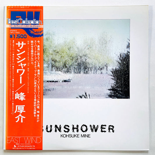 Kohsuke Mine – Sunshower (2nd Pressing)