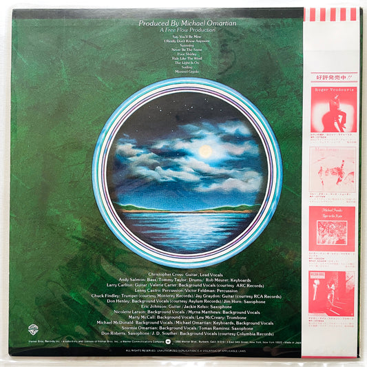 Christopher Cross - Self Titled (Japanese Press) - Portal Records