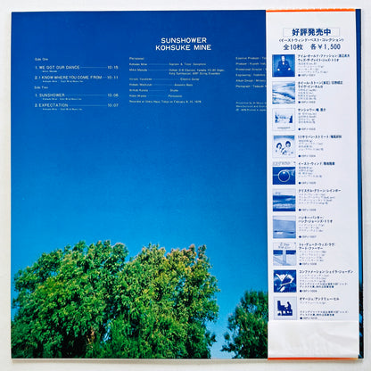 Kohsuke Mine – Sunshower (2nd Pressing)
