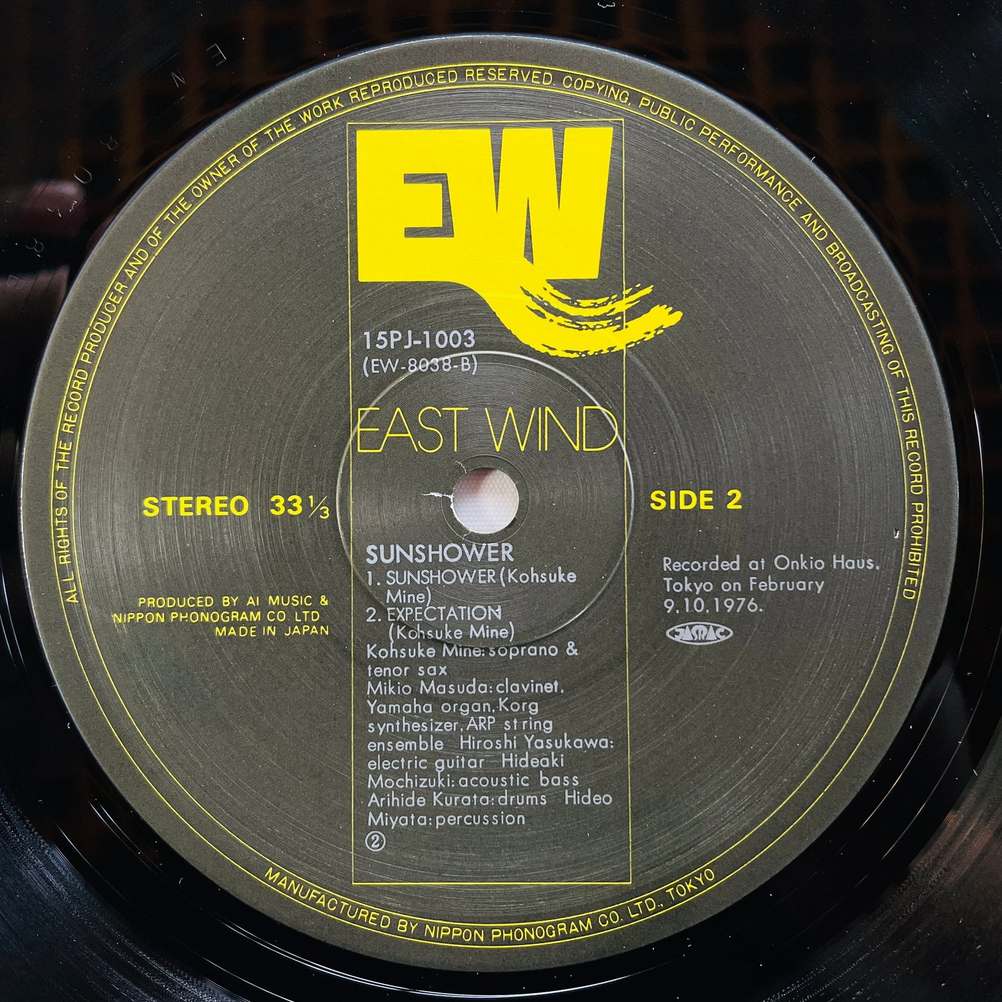 Kohsuke Mine – Sunshower (2nd Pressing)