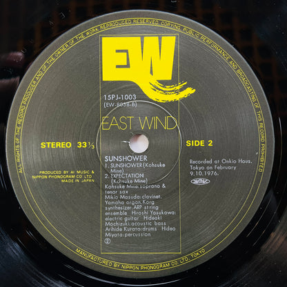 Kohsuke Mine – Sunshower (2nd Pressing)