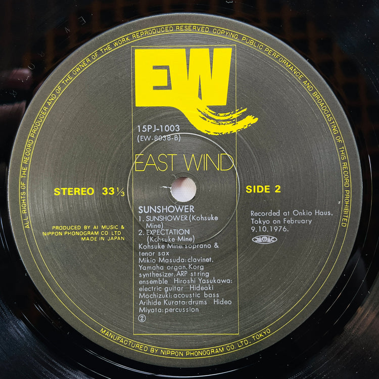 Kohsuke Mine – Sunshower (2nd Pressing)