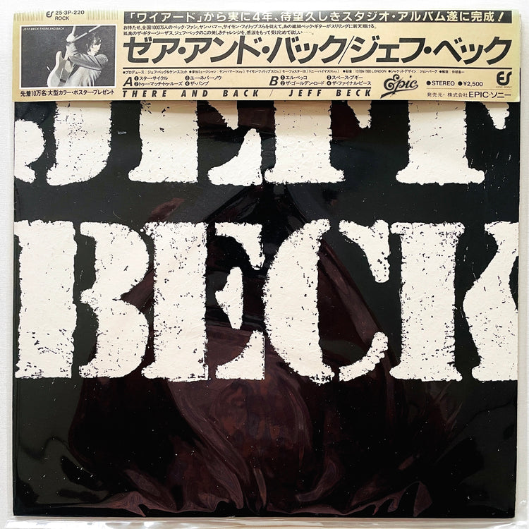 Jeff Beck – There and Back (Japanese Press) - Portal Records