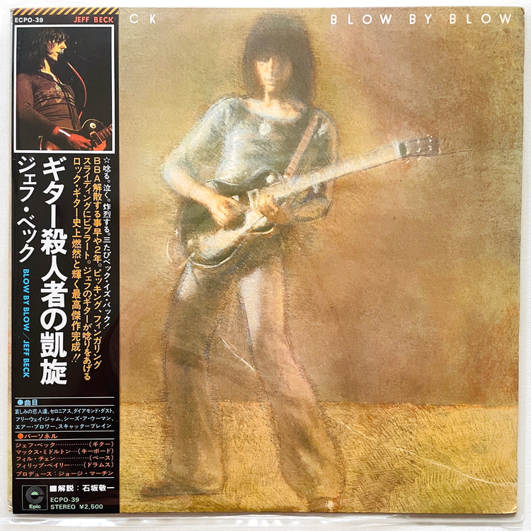 Jeff Beck – Blow By Blow (Japanese Press) - Portal Records