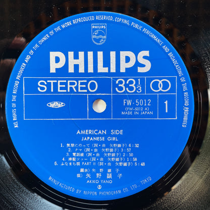 Akiko Yano - Japanese Girl (Original)