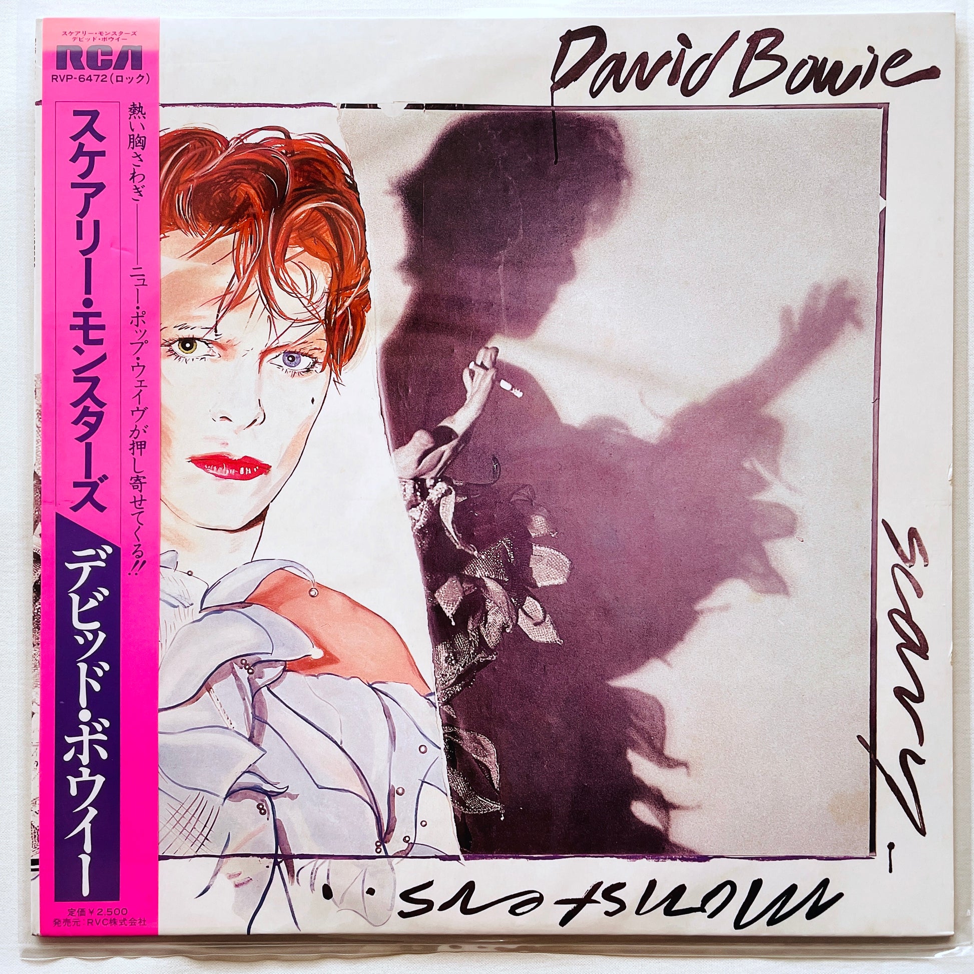 david bowie scary monsters cover David Bowie – Scary Monsters (Japanese Press) – Portal Records