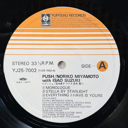 Noriko Miyamoto – Push (Original)