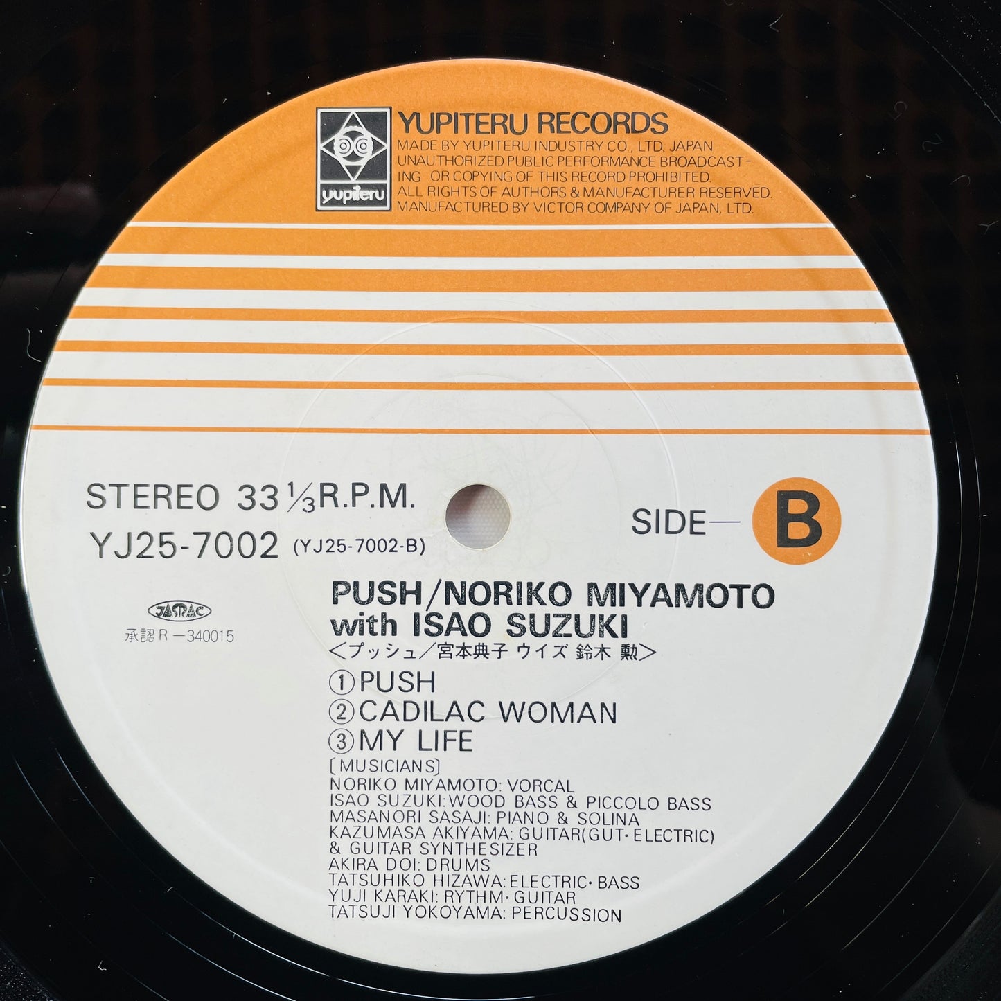 Noriko Miyamoto – Push (Original)